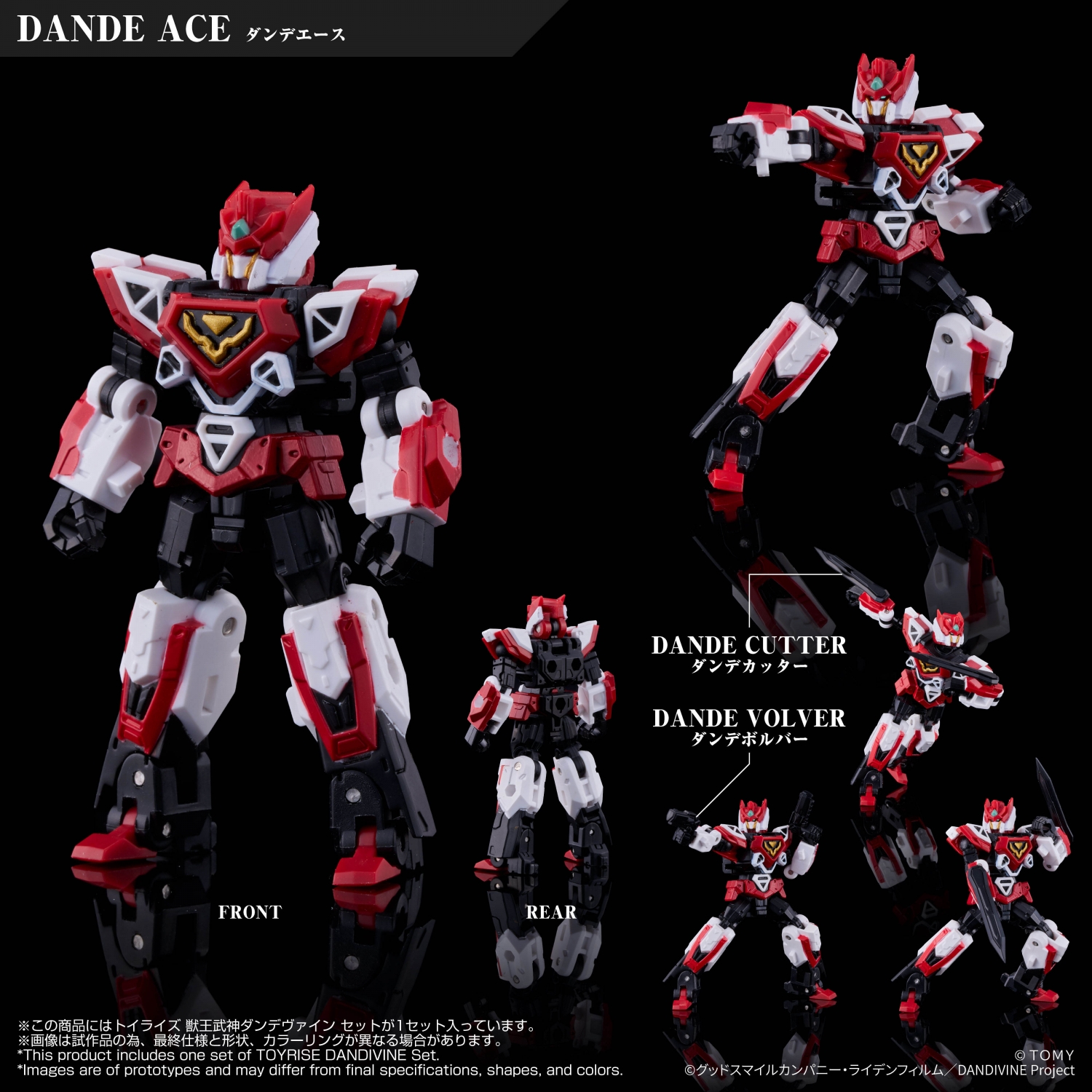 TOYRISE DANDIVINE SET